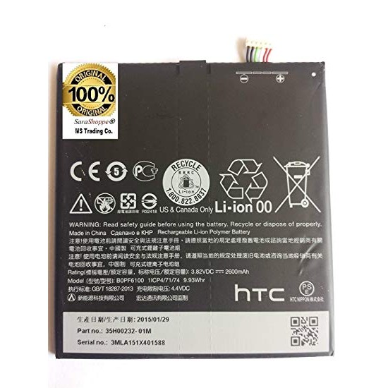 HTC DESIRE 820, BATERIA DESIRE 826 BOPF6100 2600MAH HTC DESIRE 820, BATERIA DESIRE 826 BOPF6100 2600MAH